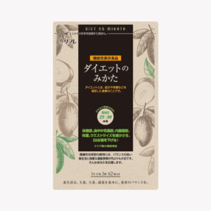 ダイエットのみかた
