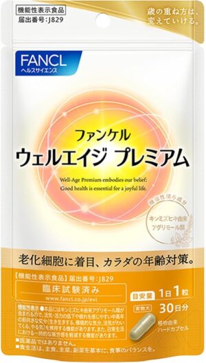ファンケル ウェルエイジ プレミアム
