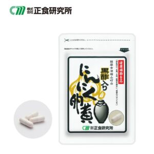 黒酢入りにんにく卵黄 【健康補助食品】