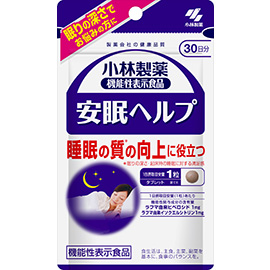 安眠ヘルプ